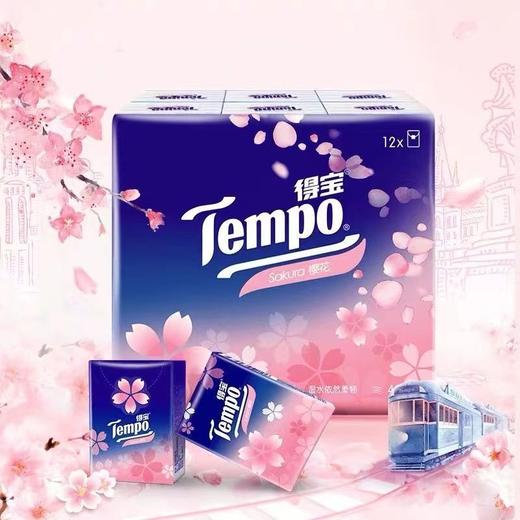 L得宝手帕纸（12包） 商品图1