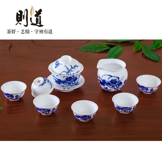 【则道】青花瓷茶具 图案荷花 商品图1