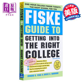 【中商原版】菲斯克大学入学指南 Fiske Guide to Getting Into the Right College 英文原版 进口图书 学生参考资料书工具书