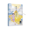 追星星的少年    5年级正版现货速发|名师推荐|小学生课外阅读五年级 商品缩略图0