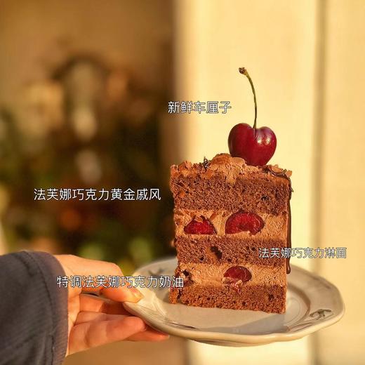 加勒比巧克力蛋糕 商品图2