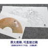 【大彩图】张建军工笔画白描底稿扇面小品临摹勾线花鸟线稿A347 商品缩略图1