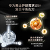 安利雅姿男仕®唤能紧致精华乳 商品缩略图1