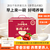 【年卡专享·一次订购·省心一整年·爱胃必备】 江中猴姑米稀·米糊 12天装养胃加强版米稀/15天装灰树花米稀/15天原味米稀/15天奶味米稀/人参米稀/青稞米稀 【中通发货】 商品缩略图4