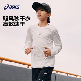 asics/亚瑟士童装2024年春季新款男女童运动休闲速干百搭针织T恤