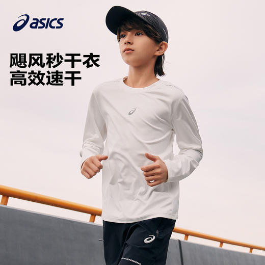 asics/亚瑟士童装2024年春季新款男女童运动休闲速干百搭针织T恤 商品图0