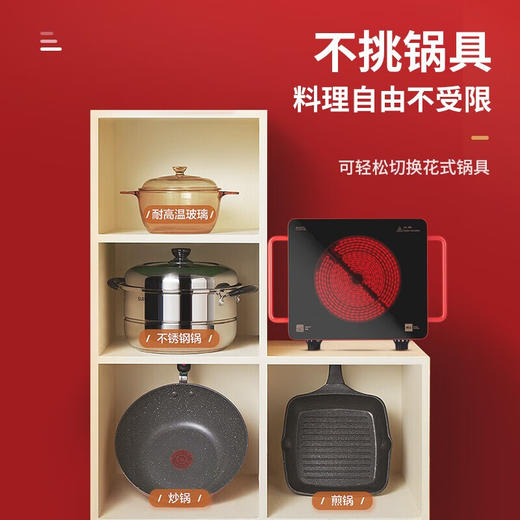 德国原装进口米技D4远红外辐热炉电陶炉+韩式烤盘 商品图2