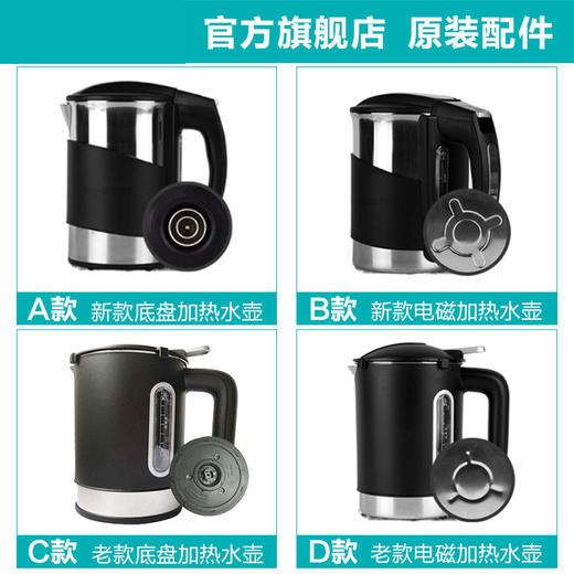 饮水机原装配件烧水壶 A款-Y2983、Y1366、Y2381、Y1058、Y1268、Y2358、Y1361 B款-Y2393、Y1388、Y1387、Y1282、Y2486、Y2487、Y2488 商品图1