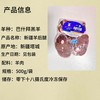 【新疆】新疆大疆风范有机清真羊后腿冻品500g*2 商品缩略图2