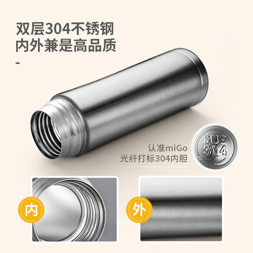 miGo 保温杯男女士水杯不锈钢随手杯便携泡茶杯子 情侣杯创意生日礼物 星典·保温杯 商品图6