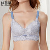 【断码清仓】梦芭蒂小胸聚拢内衣女无钢圈上托收副乳调整型文胸罩 商品缩略图2