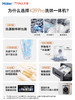 [宝藏K39Pro]海尔超薄滚筒洗衣机10KG全自动家用智投洗烘一体EG100HMAX7S 商品缩略图1