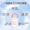 【保税】CLARINS娇韵诗小瓷瓶美白淡斑精华50ml/瓶 商品缩略图1