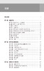 内分泌的秘密 第7版 张妲 卢琳主译 内分泌知识 日常工作高频使用技巧总结 轻松应对阶段考试查房提问9787117353915人民卫生出版社 商品缩略图2