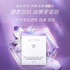 安利雅姿养颜透亮双效面膜 商品缩略图2