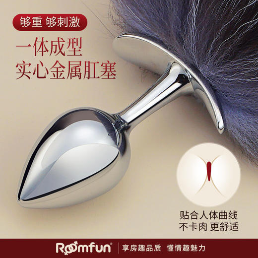 房趣SM后庭狐狸白色尾巴肛塞肛门塞黑色尾巴 商品图1