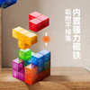 29.9秒杀！思创品牌索玛方块/益智魔方 商品缩略图1