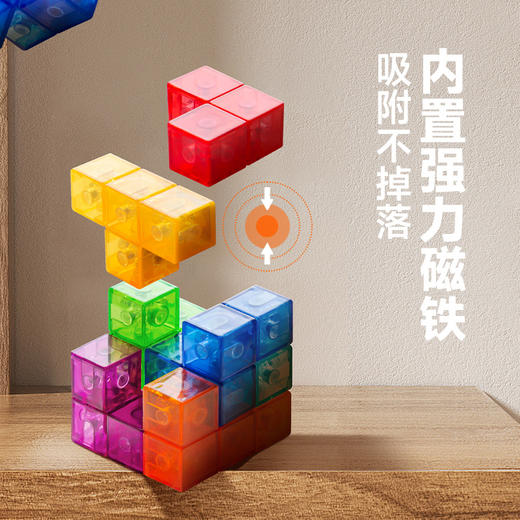 29.9秒杀！思创品牌索玛方块/益智魔方 商品图1