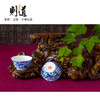 【则道】青花瓷茶具 如意图 商品缩略图4
