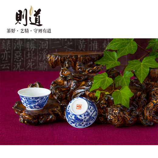 【则道】青花瓷茶具 如意图 商品图4