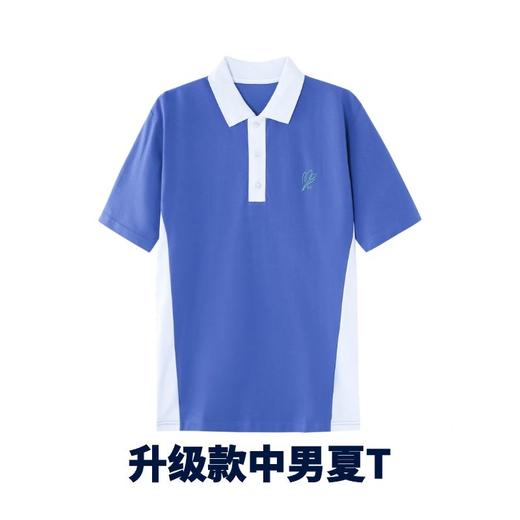 【中学夏装】升级版 深圳教育局 中学男女生夏季运动服短袖上衣 短裤 夏长裤 商品图1