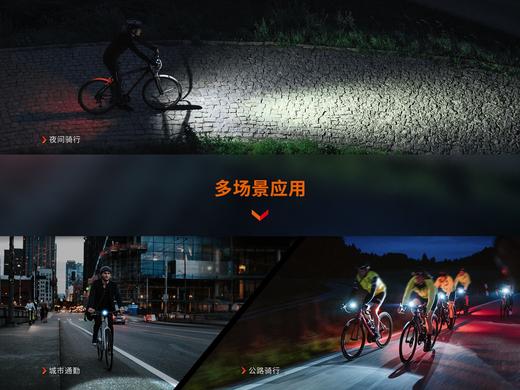 Fenix菲尼克斯BC15R高亮自行车灯轻量化长续航Type-C防水夜骑车灯 商品图8