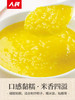 人民食品 桃花糯小米880g 商品缩略图2