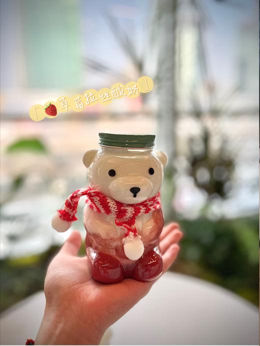 草莓拉丝酸奶 商品图0