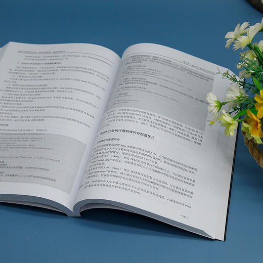 Spark性能优化实战 突破性能瓶颈,遨游数据重洋 商品图3