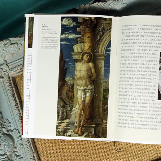 文艺复兴时期的威尼斯艺术： 从传统到个人主义 商品图2