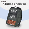 【气囊减震顶配】卡拉羊7维防下坠减负系统多功能双肩防盗电脑背包  CS5218/19/20 商品缩略图7