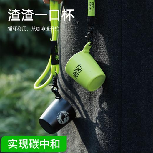 KAFFTEC咖法随身一口杯咖啡渣外壳咖啡杯带挂绳户外随身便携杯 商品图0