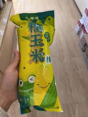 贵哺糯玉米