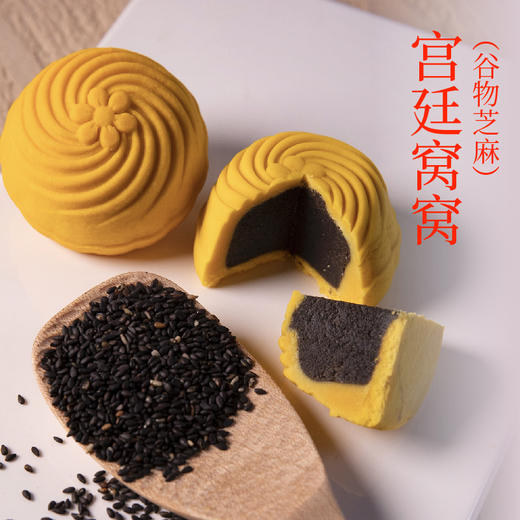 于小菓新中式糕点（6粒装） 商品图8