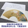 【大彩图】张建军工笔画白描底稿扇面小品《荷花白鹭》临摹勾线花鸟线稿A341 商品缩略图3