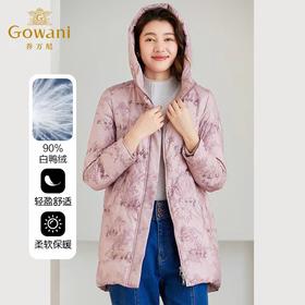 2F乔万尼羽绒服ET4T985