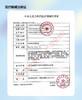 skoyii【结束前通知】月抛线正式登陆 商品缩略图2