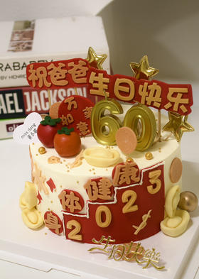爸爸生日蛋糕（翻糖款）