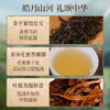 正山堂 西藏察隅红茶 骏眉中国特级茶叶正宗高山茶品鉴装8g 商品缩略图1