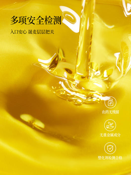 【OMEGA3营养油】有机亚麻籽油100ml*5瓶 商品图2