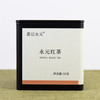 龚记永元  永元红茶  花香甘甜  55克/罐 商品缩略图0
