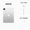 iPad Pro 11英寸 商品缩略图7