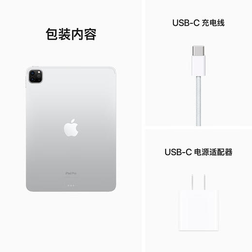 iPad Pro 11英寸 商品图7