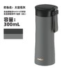 miGo保温杯女316不锈钢便携男泡茶杯子学生运动水杯商务办公车载杯子  星典·保温杯 商品缩略图0