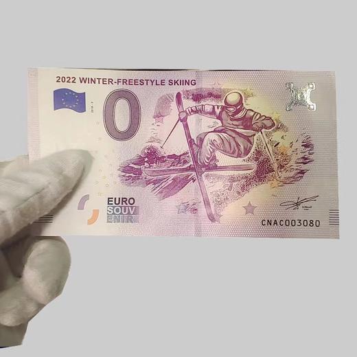 2022年北京冬奥会纪念钞三张珍藏套装封装版（信泰评级） 商品图4