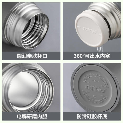 miGo 保温杯男女士水杯不锈钢随手杯便携泡茶杯子 情侣杯创意生日礼物 星典·保温杯 商品图5