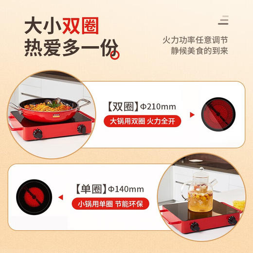 德国原装进口米技D4远红外辐热炉电陶炉+韩式烤盘 商品图3