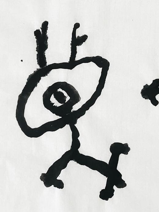 曾翔书法 · 临游寿《射鹿》 商品图2