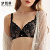 【断码清仓】梦芭蒂小胸聚拢内衣女无钢圈上托收副乳调整型文胸罩 商品缩略图7