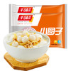 千味央厨糯米小圆子无馅汤圆300g*2袋儿童早餐食品半成品早饭早点速食冷冻 商品缩略图3